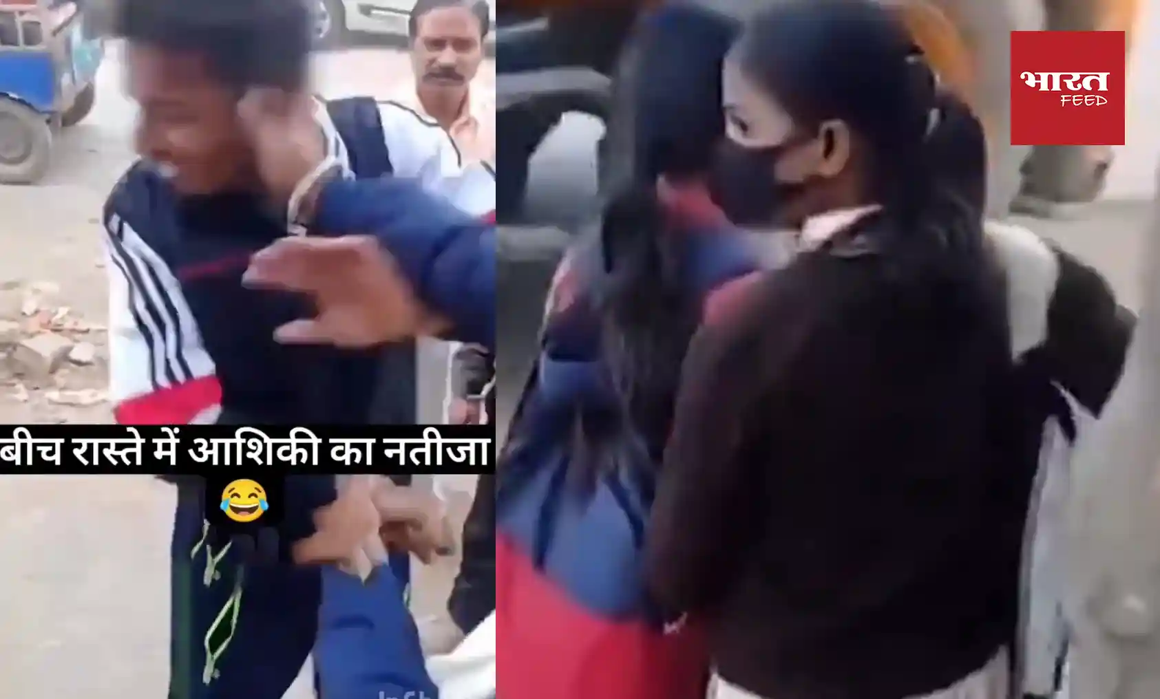 Latest Viral Video: रास्ते पर चर्चा कर रहे एक छोटे से लड़के को उनके अंकल ने पकड़ा और मारा