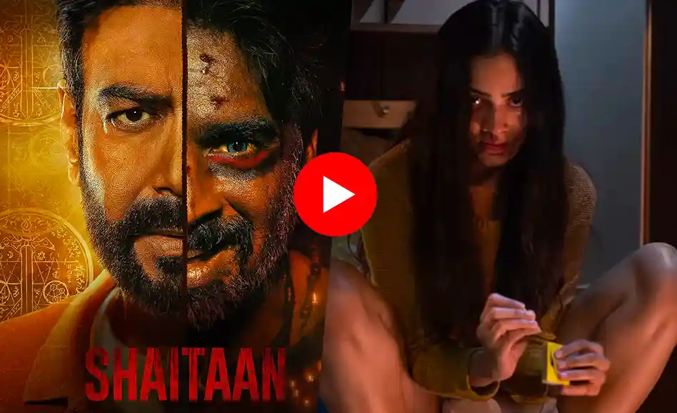 Shaitaan Trailer : आर माधवन शैतान के रूप में दिखाई देते हैं जब वह अजय देवगन की बेटी को उसके खिलाफ हथियार के रूप में इस्तेमाल करते हैं,
